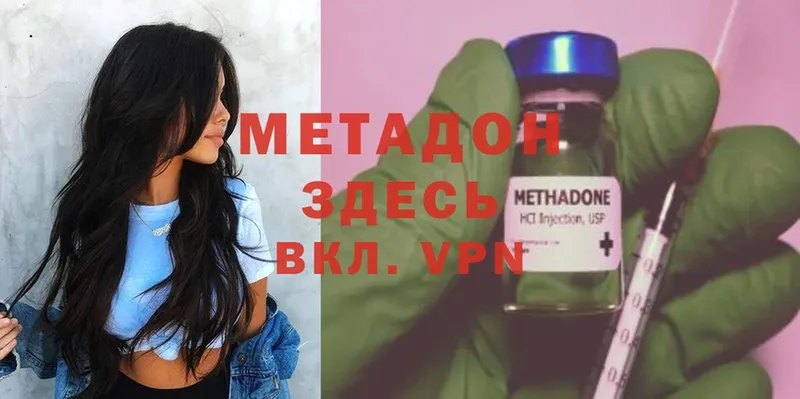 МЕТАДОН мёд  Рязань 